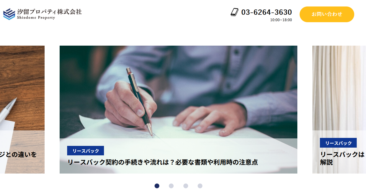 「汐留funding」 第12号東京都墨田区戸建用地プロジェクトの募集概要を公開のサブ画像3