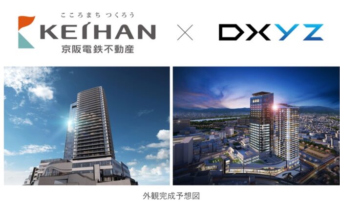 DXYZの顔認証プラットフォーム「FreeiD」が京阪電鉄不動産の「THE TOWER HIRAKATA」に導入決定のメイン画像