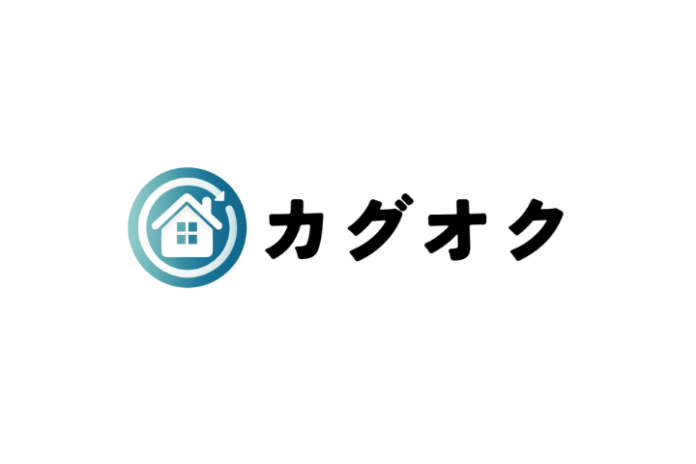 AIホームステージング「カグオク」を運営するStyleAI株式会社は、6月7日付で「カグオク株式会社」に社名変更しますのメイン画像