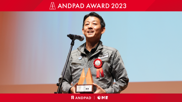 ANDPAD AWARD 2023 授賞式を開催のメイン画像