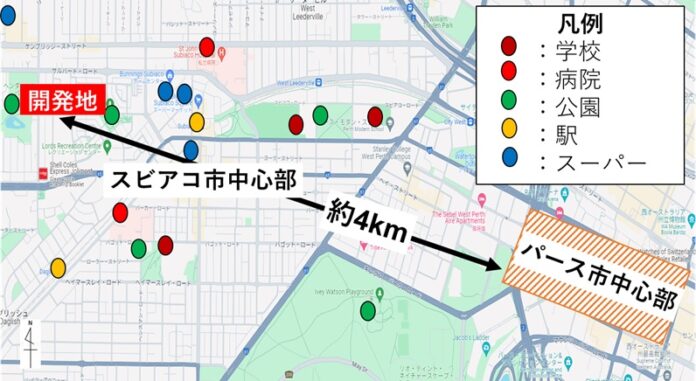 西豪州でのESG型不動産開発事業「スビアコ開発」に参画　～2030年までに豪州を中心とした海外不動産事業へ600億円の投資を計画～のメイン画像