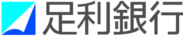 足利銀行によるサステナビリティ・リンク・ローンの実行についてのメイン画像