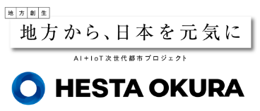 株式会社HESTA大倉　取締役社長に鬼塚友章が就任のサブ画像2