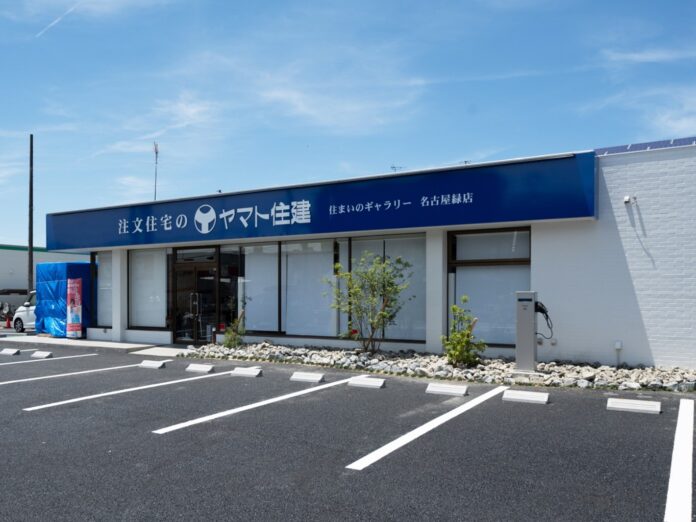 名古屋市初、愛知県では３店舗目となる名古屋緑店をオープン 注文住宅のヤマト住建のメイン画像