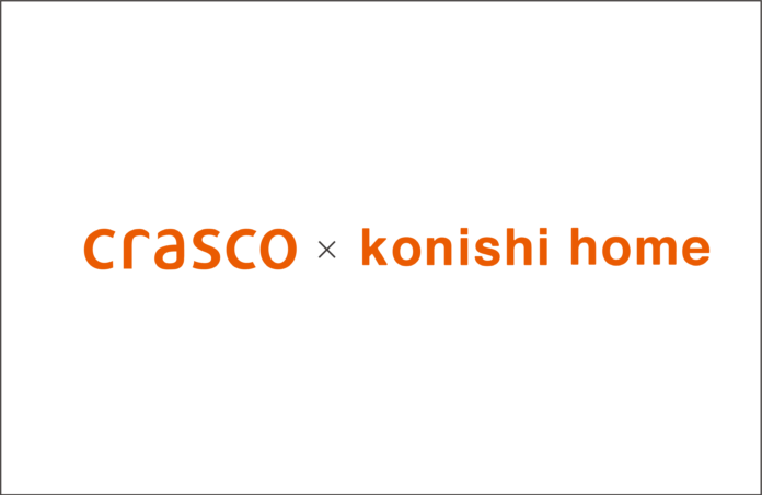 株式会社クラスコと株式会社コニシホームの資本業務提携についてのメイン画像