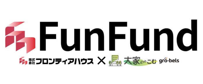 不動産クラウドファンディング「FunFund」6号ファンド達成率458％で申込受付を終了のメイン画像