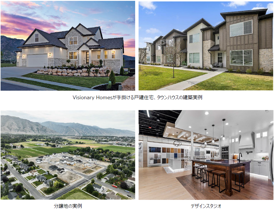 米国西部のビルダーVisionary Homesを子会社化のサブ画像2