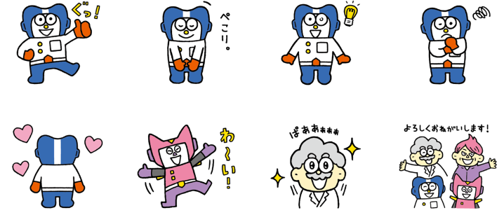 オリジナルキャラクター「きっずなー」LINEスタンプ登場のサブ画像1