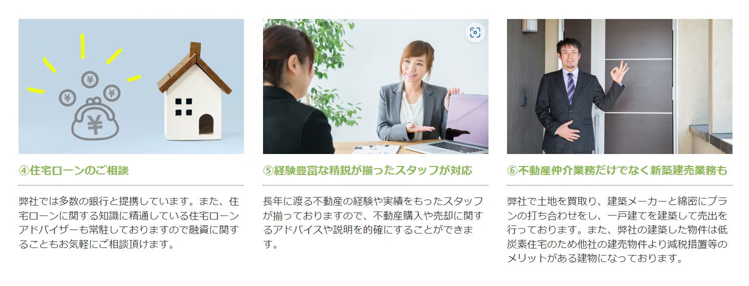 広島県中小企業技術・経営力評価制度における評価優良企業に株式会社満天を認定のサブ画像4