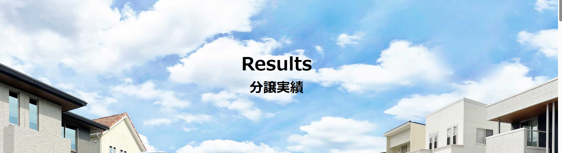 広島県中小企業技術・経営力評価制度における評価優良企業に株式会社ミライフを認定のサブ画像4