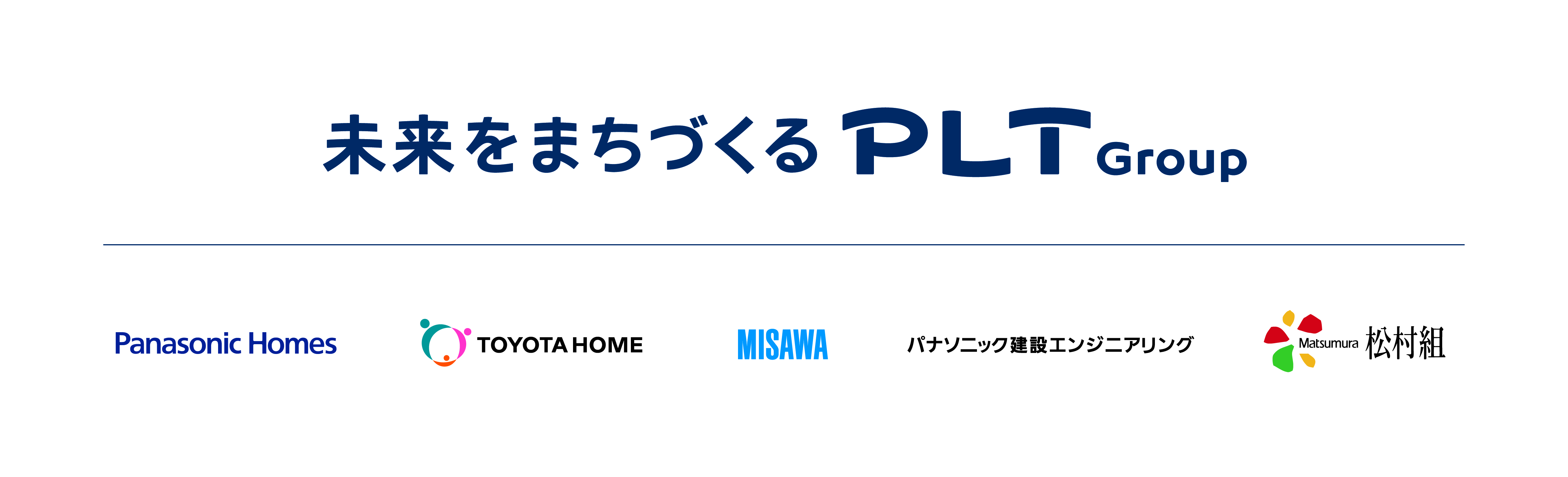 「社会課題を解決する多様なまちづくり」のさらなる加速を目指して。新グループブランド「未来をまちづくるPLT」を展開のサブ画像3