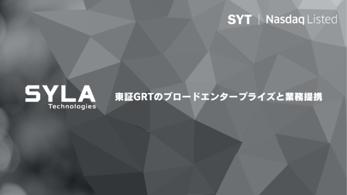 シーラテクノロジーズ、東証GRTのブロードエンタープライズと業務提携のメイン画像