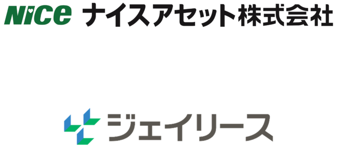 保証関連業のジェイリース、ナイスアセット株式会社へ保証サービス提供開始のお知らせのメイン画像