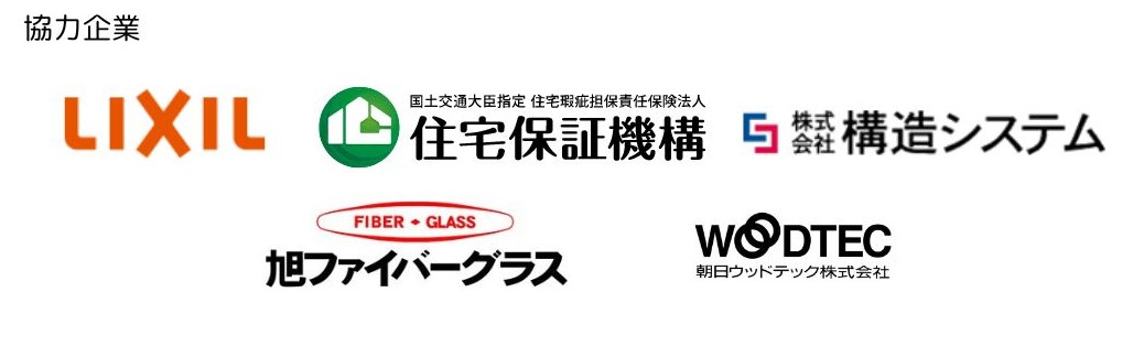 【リノベーション専門の建築家が集結し、グループカンパニー「R-NET」が発足！】7月28日（日）都内にて『移住リノベの魅力と落とし穴』『買ってはいけない古民家』セミナーを開催のサブ画像11