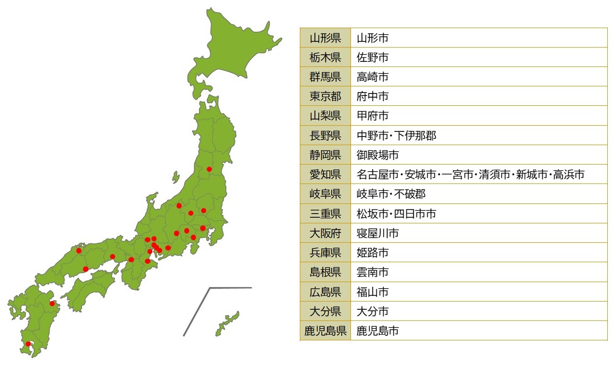 【新サービス】資産価値の高い家づくりに適格な工務店紹介開始　職人社長の家づくり工務店基準の家を建てる認定工務店募集中のサブ画像2