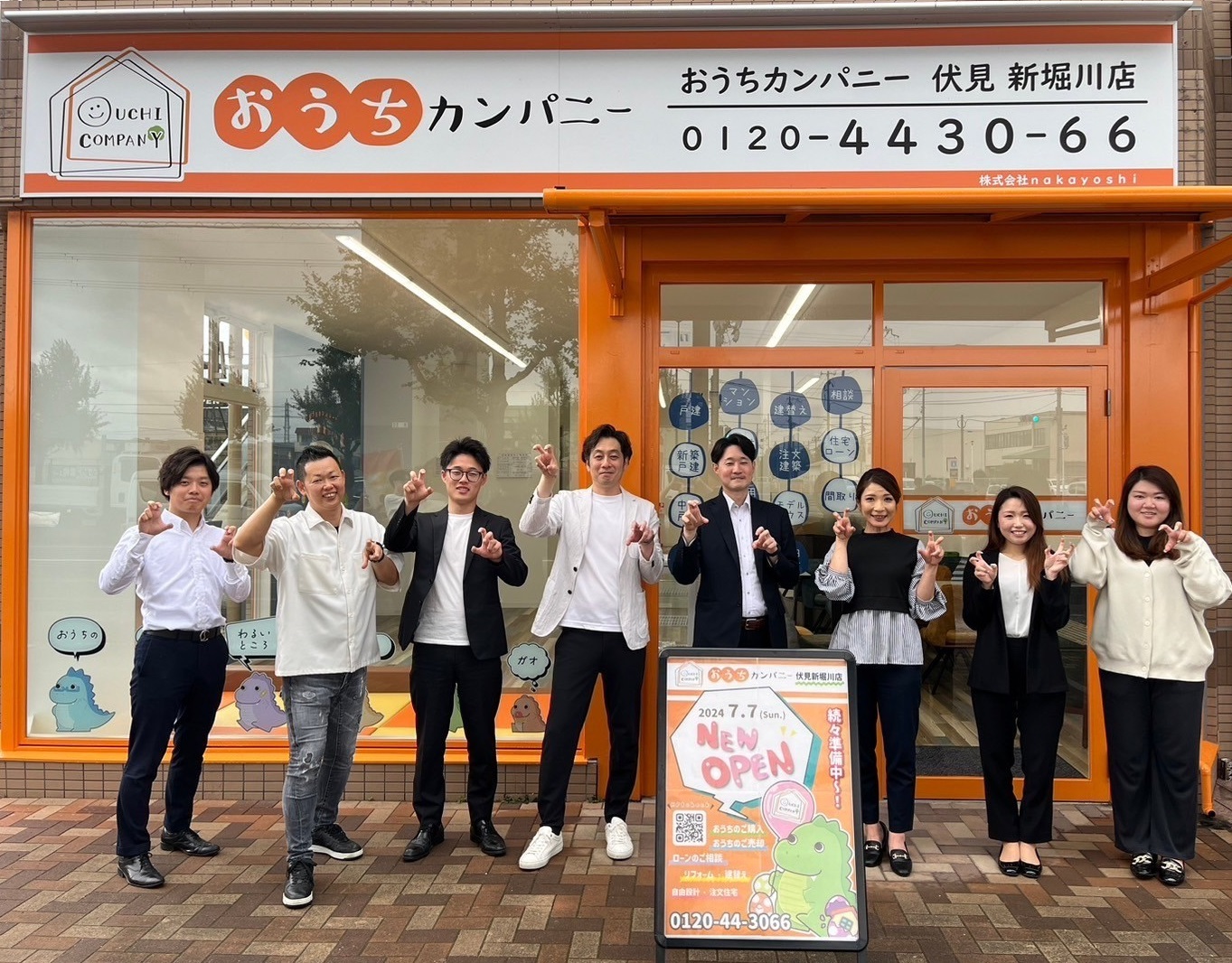 おうちカンパニー伏見 新堀川店（株式会社ｎａｋａｙｏｓｈｉ）様、令和6年7月7日（日）新店舗オープン。おうちカンパニーは、設立8ヶ月で全国で21店舗（オープン予定含む）に拡大中。不動産研修も開催予定。のサブ画像15