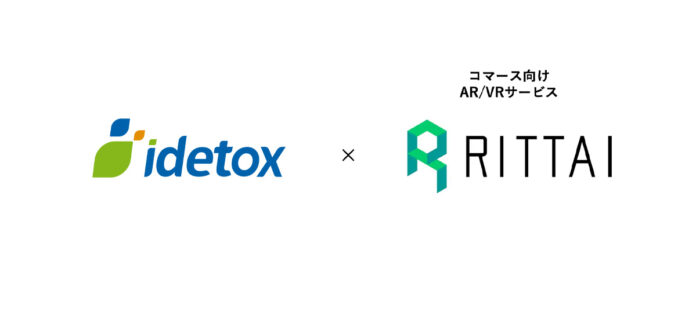 自宅へのサウナ設置をAR技術でシミュレーション！失敗しない自宅サウナ選び [ RITTAI ] × [ idetox ]のメイン画像