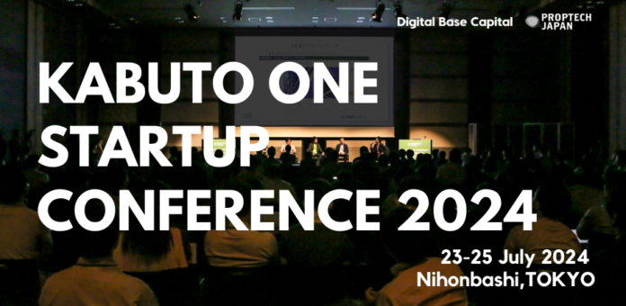 日本最大規模の産業特化型ピッチカンファレンス「KABUTO ONE Startup Conference 2024」にイタンジCEO永嶋が登壇（7/25）のメイン画像