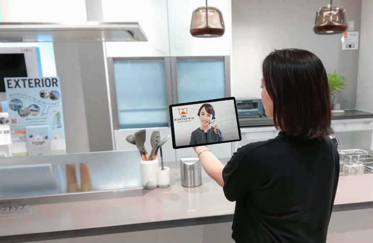 コーディネーターによるタブレットでのオンライン相談サービスを全国のLIXILショールームにてスタート！のサブ画像2