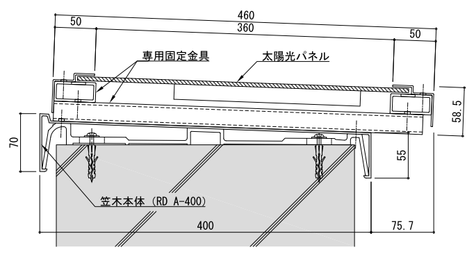 太陽光発電笠木「アルウィトラ® PV システム」を 9 月に発売のサブ画像1