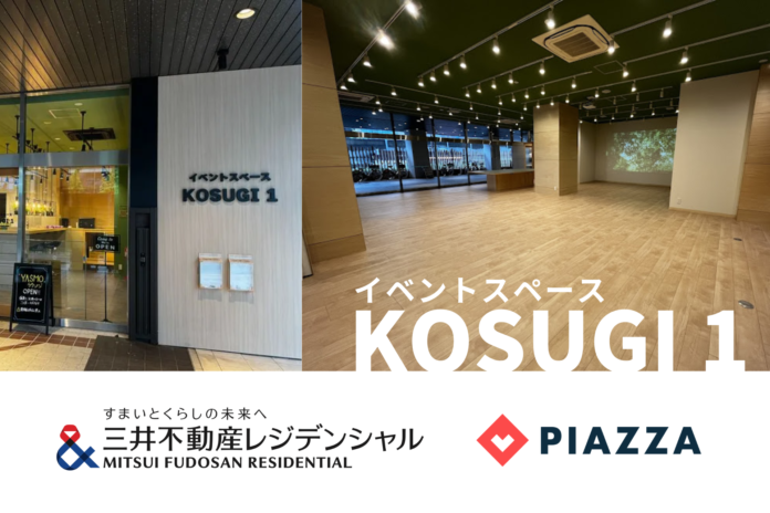 PIAZZA、三井不動産レジデンシャルと連携し武蔵小杉の地域活性に向け「イベントスペース KOSUGI 1」を運営開始のメイン画像