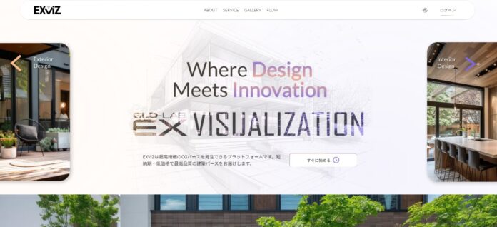 超高精細建築CGパース 制作サービス『EXVIZ（エクスビズ）』の提供を開始！のメイン画像