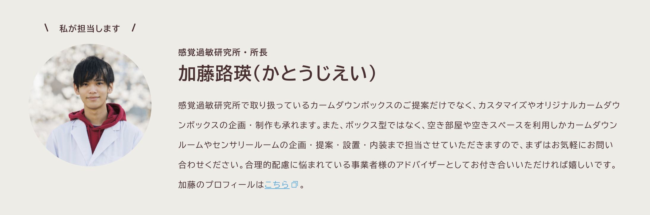 どこでも手軽に作れるカームダウンスペース。感覚過敏研究所でカームダウンスペースとして利用できる多目的個室テントの取り扱いを開始。のサブ画像4