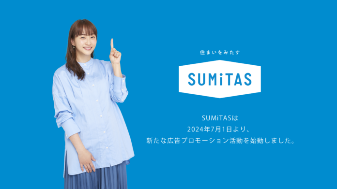 住まいをみたすSUMiTAS「藤本美貴」さんの広告素材を用いたプロモーションを開始！のメイン画像