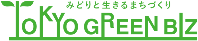 「東京グリーンビズ」のコラボレーションパートナーに登録のメイン画像