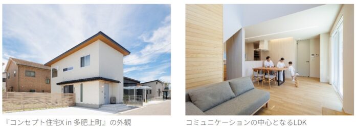 注文住宅のこだわりと建売住宅のパフォーマンスがつまった2階建て住宅 『コンセプト住宅X(エックス) in 多肥上町(たひかみまち)』 完成！のメイン画像