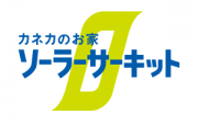 簡易全館空調システム「ユニエア」 キッズデザイン賞を受賞のサブ画像4