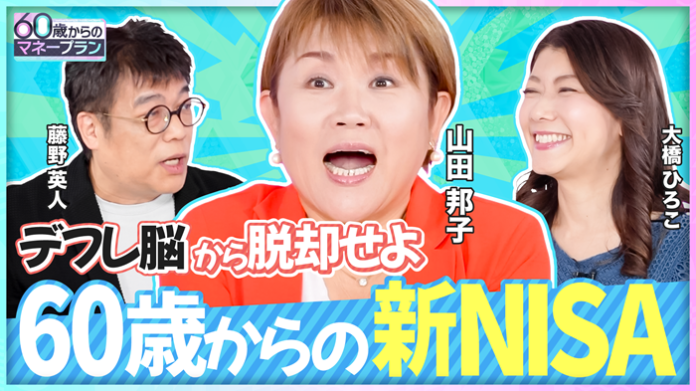 YouTube「楽待 RAKUMACHI」のチャンネル登録者数が80万人を突破！のメイン画像