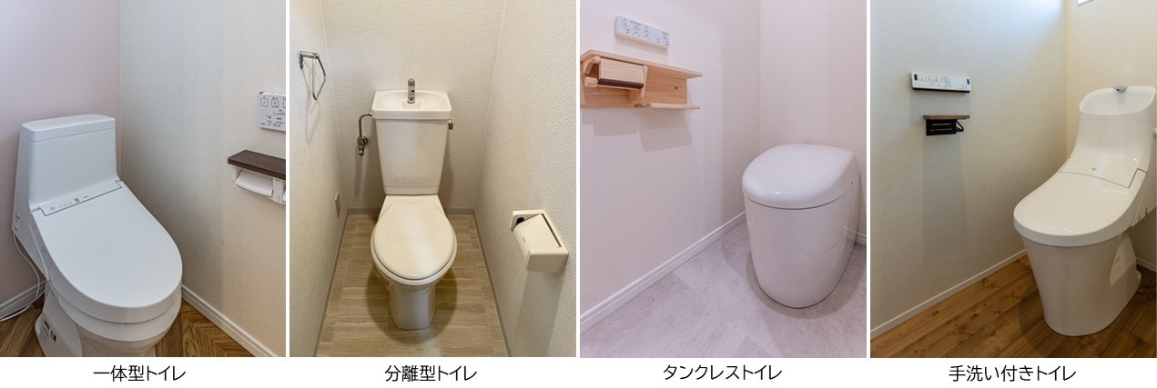 8月10日は「トイレの日」　4割弱が自宅のトイレに不満あり　不満1位は「掃除の手間」、2位「臭い」　～ 家づくりのプロが解説！「失敗しないトイレ選び」 ～のサブ画像5