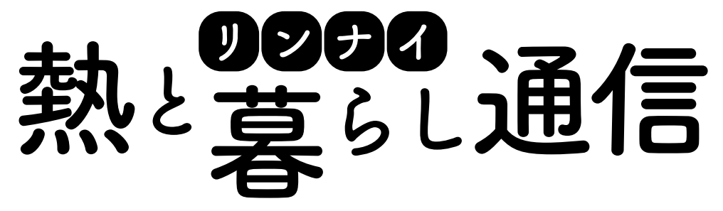 家事分担に関する意識調査のサブ画像17