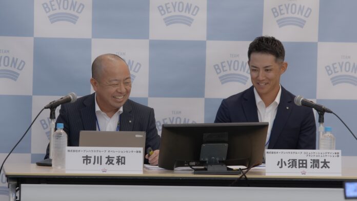 東京都パラスポーツ応援プロジェクト「TEAM BEYOND」主催カンファレンス「パラアスリート雇用　成功の秘訣」に登壇しましたのメイン画像