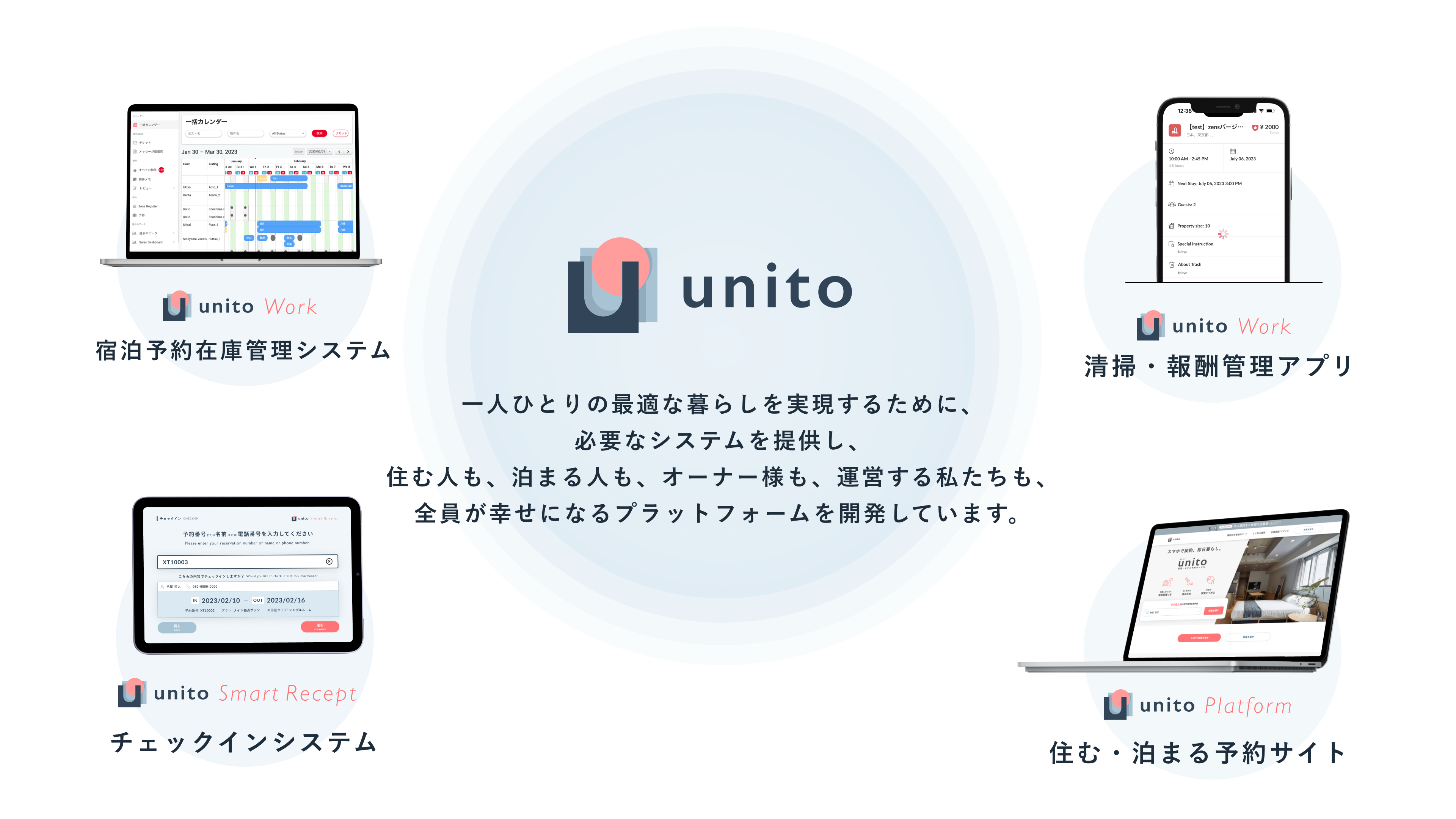 Unito、函館市に「KAKUREGA by unito」を8月5日開業。北海道に2拠点目。のサブ画像2