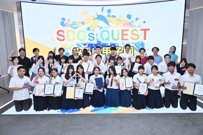 「SDGs QUEST みらい甲子園 Future Session」開催のお知らせのメイン画像