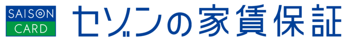 クレディセゾンの外国籍の方向け家賃保証（賃貸保証）「セゾンの家賃保証」、日本語が話せない方や来日前でも申し込める新プランにリニューアルのメイン画像