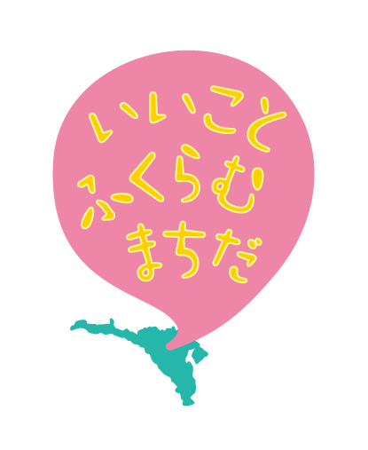 【東京都町田市】「後悔しない実家の未来～空き家セミナーと個別相談会～」を開催しますのサブ画像3_町田市ロゴマーク