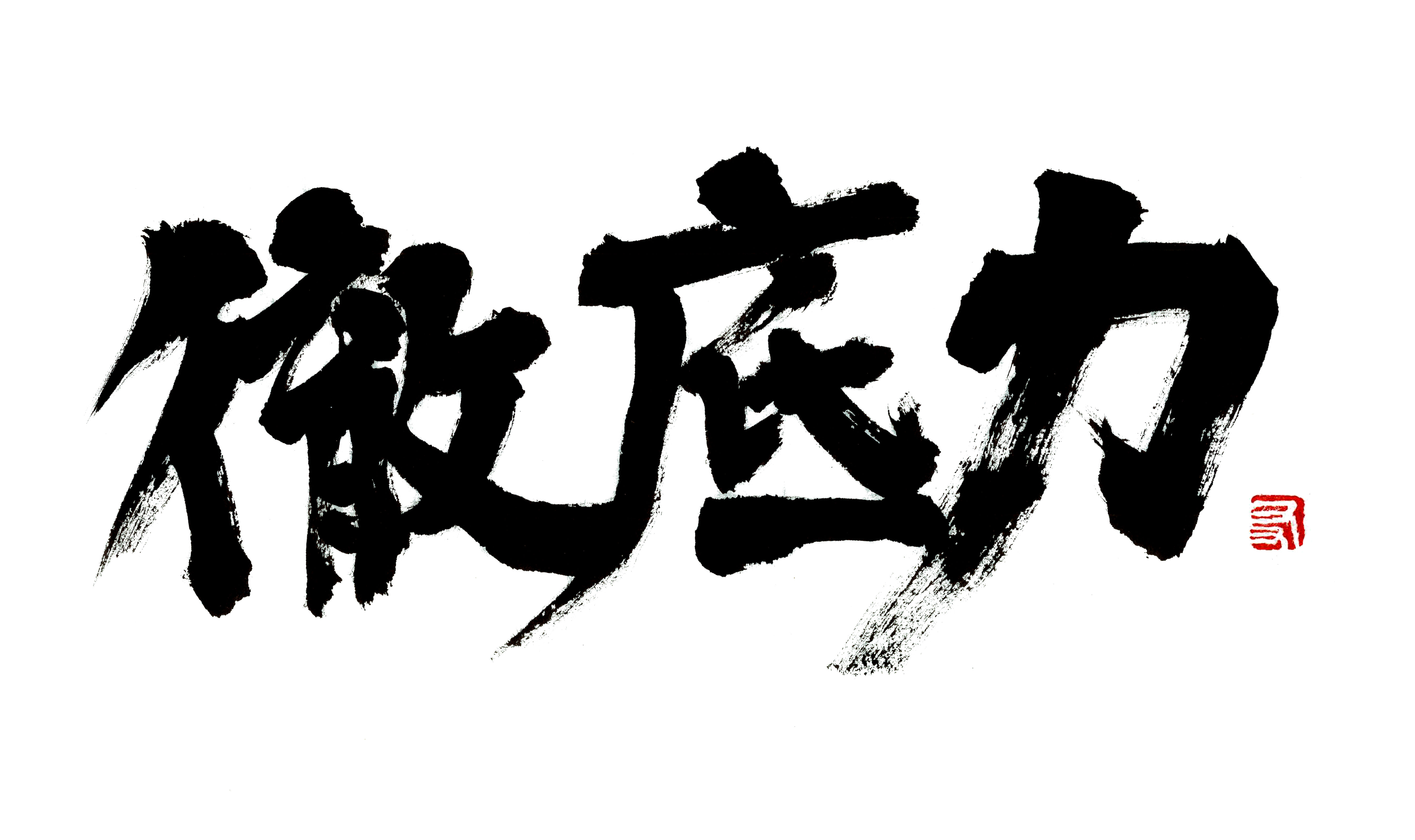 ハウスクリーニングのおそうじ革命　全国店舗でPayPay決済が可能になりました！のサブ画像2