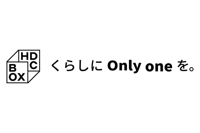 「HDC BOX」グランドリニューアルオープン：暮らしにOnly oneをのメイン画像