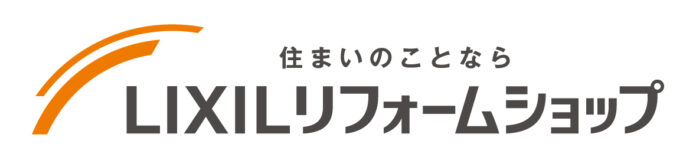 地域に根差したリフォームサービス「LIXILリフォームショップ ウスイホーム 湘南台店」8月31日オープンのメイン画像