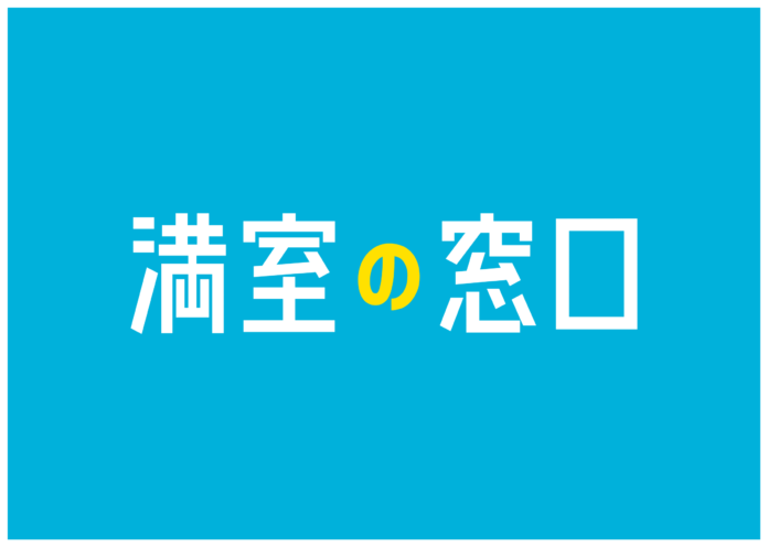 不動産オーナー向けセミナー「10年前とは別世界！大切なのは未来を見据えた物件作り！ ー時代の変化に対応できる賃貸物件へー」8/10(土)オンライン開催のメイン画像