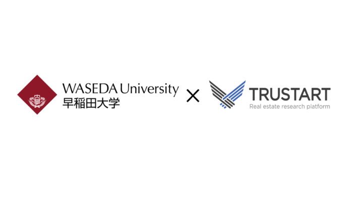 早稲田大学とTRUSTART株式会社が不動産ビッグデータを活用した共同研究を開始のメイン画像