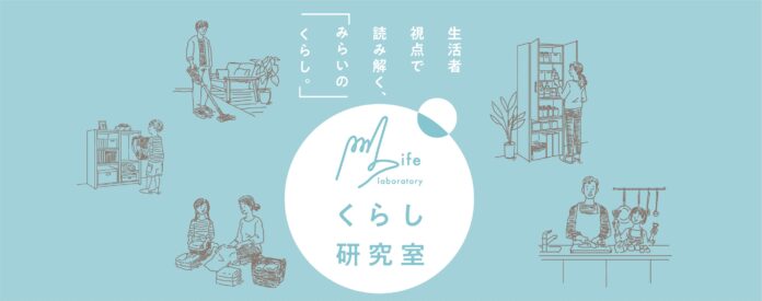 賃貸住宅への転居意向者を対象に『省エネに関する認知調査』を実施。高断熱賃貸住宅のメリットは分かるが、探す方法を知らないのメイン画像