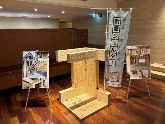 新潟県上越市総合防災訓練に木質耐震シェルター70Kを展示のメイン画像