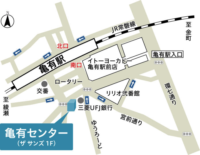 店舗の新規開設に関するお知らせ『亀有センター』を10月31日（木）にオープンのメイン画像