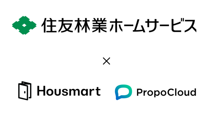 住友林業ホームサービス、不動産営業支援システム「PropoCloud（プロポクラウド）」を全店舗で導入のメイン画像