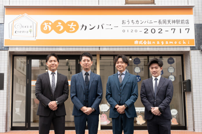 おうちカンパニー長岡天神駅前店（株式会社ｎａｇａｍｏｃｈｉ）様、令和6年11月2日新店舗オープン。おうちカンパニーフランチャイズ本部は、設立11ヶ月で全国28店舗（オープン予定含む）に拡大中。のメイン画像