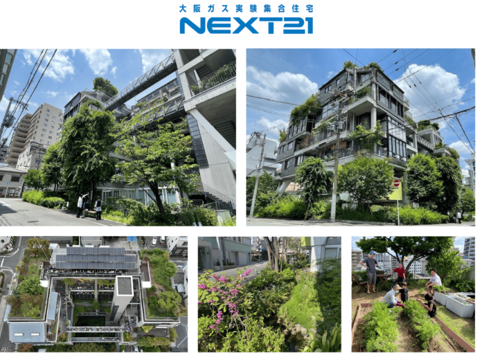 大阪ガス実験集合住宅「NEXT21」の緑化の取組みが「第44回 緑の都市賞 国土交通大臣賞」と「第23回 緑化技術コンクール 都市緑化機構会長賞」を受賞のメイン画像